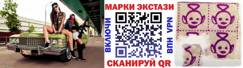 Марки NBOMe 1500мкг Гатчина