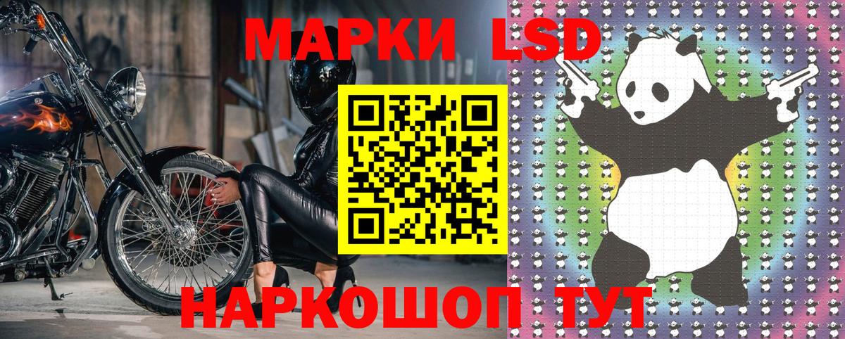 Марки 25I-NBOMe 1,8мг  Вход с VPN  Марки NBOMe  Гатчина 