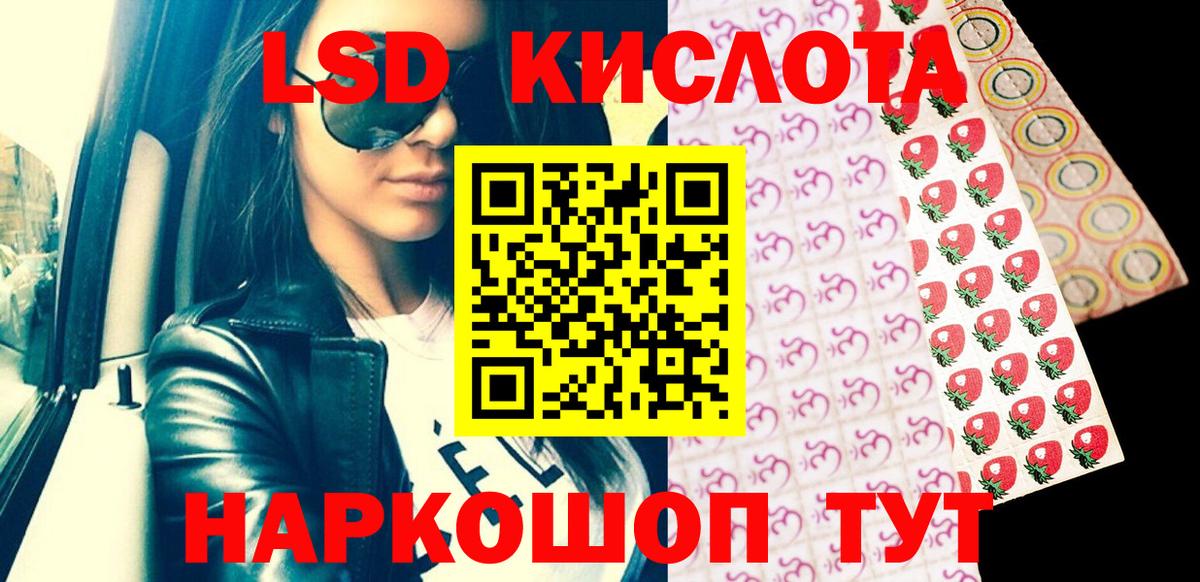 Наркотические марки 1,8мг Гатчина