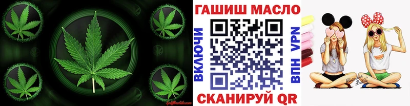 Дистиллят ТГК жижа  darknet официальный сайт  Гатчина 