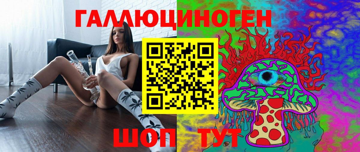 МДМА  LSD-25  A-PVP СК кристаллы  Кокаин  ЭКСТАЗИ  МЕФ кристаллы  ГАШИШ  Гатчина  Конопля  Вход с VPN 